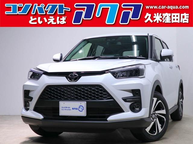 トヨタ ライズ 10km 189.8万円（久米窪田店）の車両詳細  松山・高知 