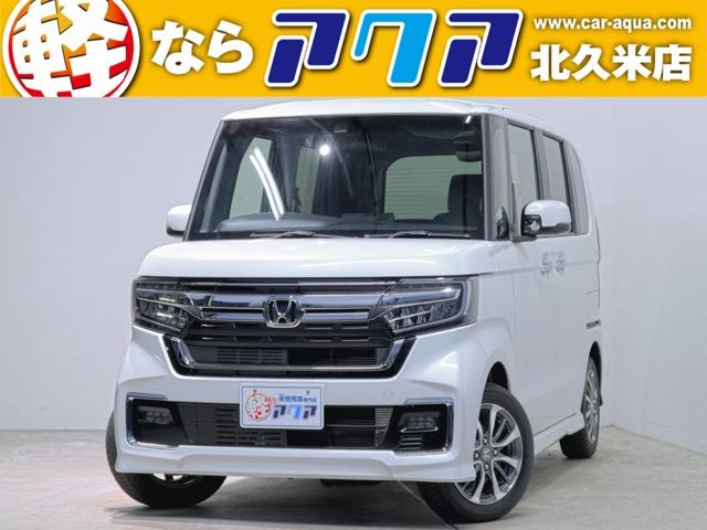 ホンダ N Box 15km 154 8万円 北久米店 の車両詳細 松山 高知最大級 届出済み未使用車 新古車 専門店アクア