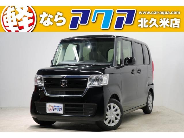 ホンダ N Box 8km 134 8万円 北久米店 の車両詳細 松山 高知最大級 届出済み未使用車 新古車 専門店アクア