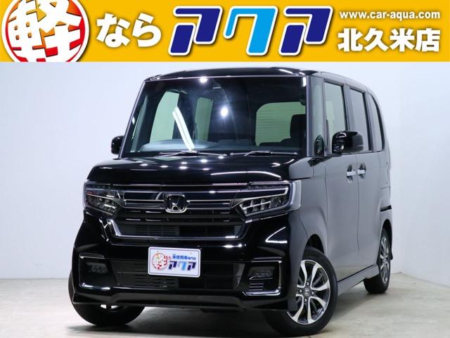 ホンダ N Boxカスタム 10km 154 8万円 北久米店 の車両詳細 松山 高知最大級 届出済み未使用車 新古車 専門店アクア