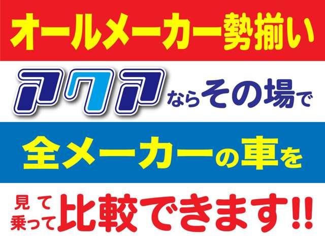 ホンダ N Wgn 7km 109 8万円 北久米店 の車両詳細 松山 高知最大級 届出済み未使用車 新古車 専門店アクア