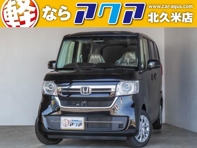 ホンダ N Box 10km 134 8万円 北久米店 の車両詳細 松山 高知最大級 届出済み未使用車 新古車 専門店アクア